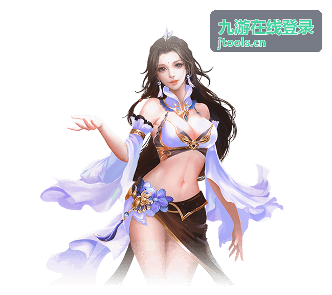 手机端完成九游在线登录验证码校验的操作画面